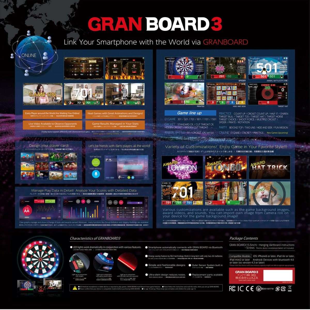 Dartboards - Gran Darts - GranBoard 3s - Bluetooth Electronic LED Soft Tip Dartboard - Special Edition White 